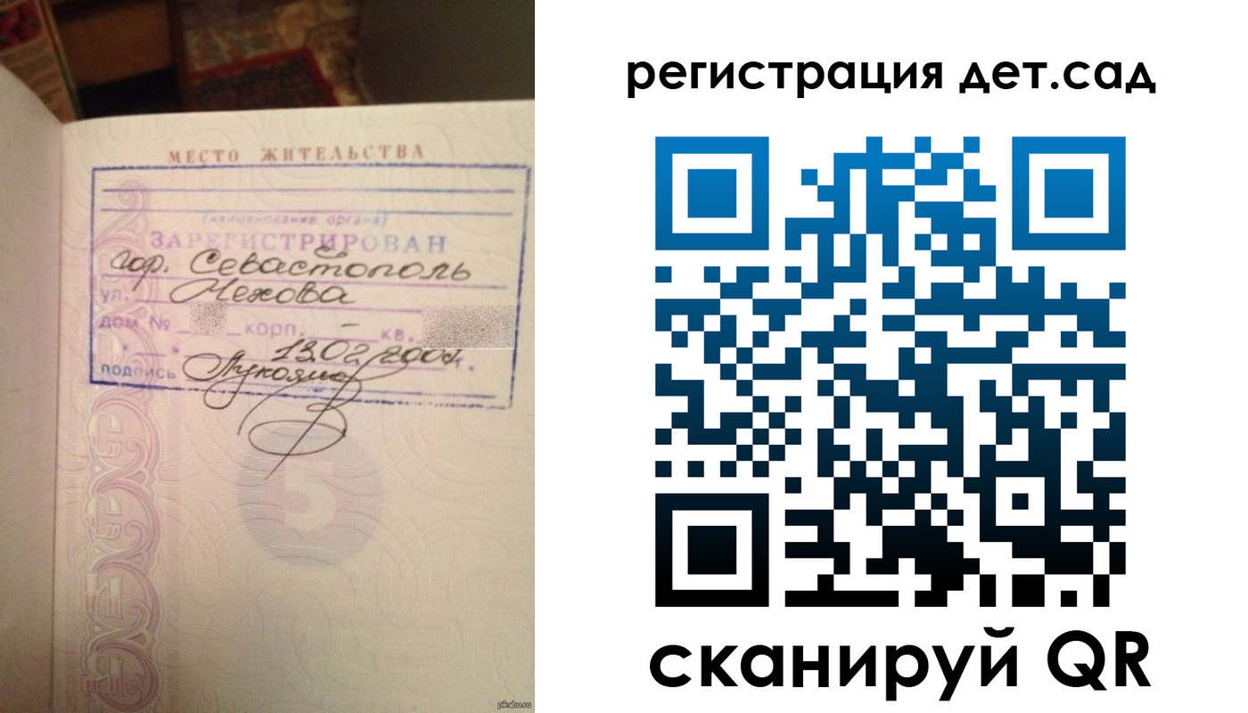 прописка иностранных граждан в Назрани
