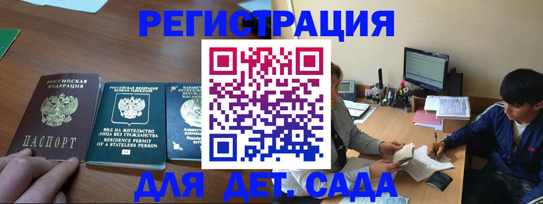 найти адрес прописки в Назрани